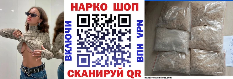 Купить наркотики сайты Струнино ГАШИШ APVP Меф Кокаин