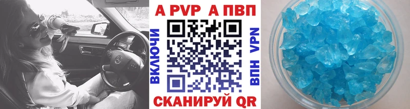 где можно купить наркотик  Струнино  А ПВП кристаллы 