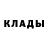 Кетамин VHQ Bukva Y