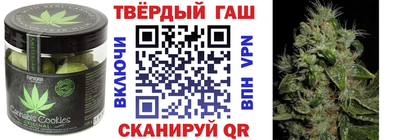 хочу наркоту  Струнино  Cannafood конопля 