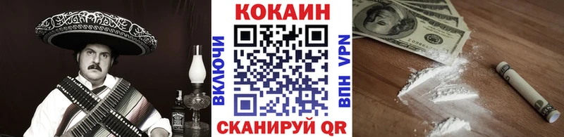 продажа наркотиков  Струнино  Кокаин 98% 