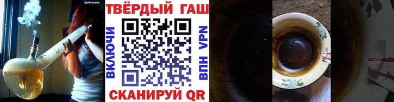 ГАШ Premium  OMG зеркало  Струнино  где купить  