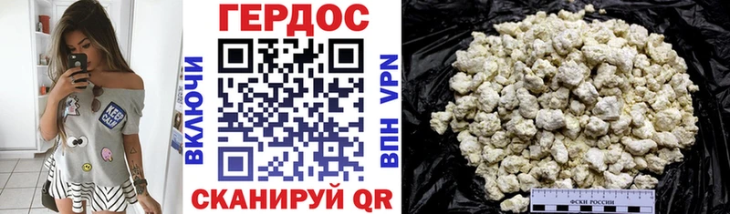 Героин герыч  Струнино 