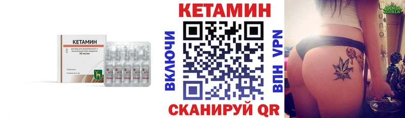 Кетамин VHQ hydra онион Струнино