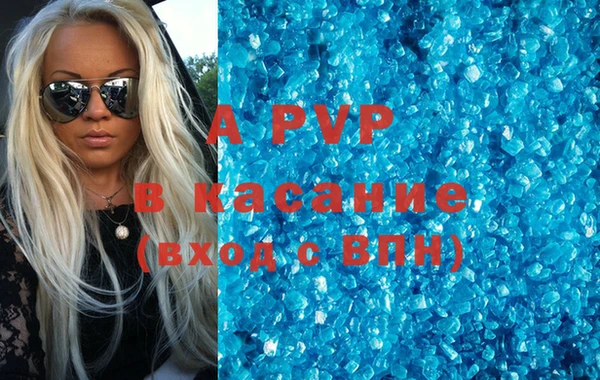 Альфа ПВП Пересвет