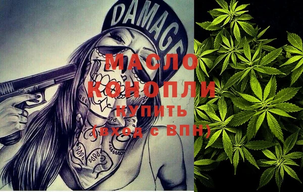гашиш Переславль-Залесский