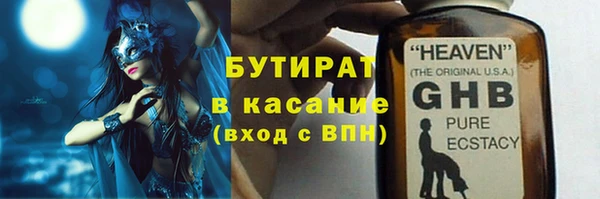 гашиш Переславль-Залесский