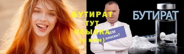 гашиш Переславль-Залесский