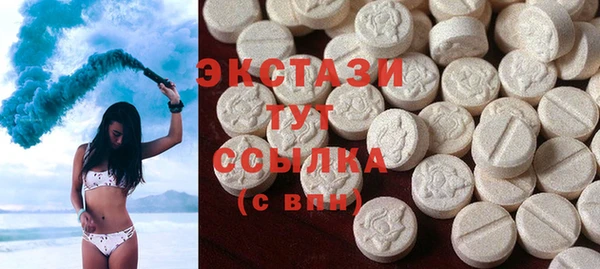 мяу мяу мука Осинники