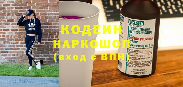 гашиш Переславль-Залесский