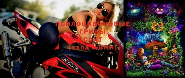 альфа пвп Осташков
