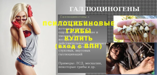 гашиш Переславль-Залесский