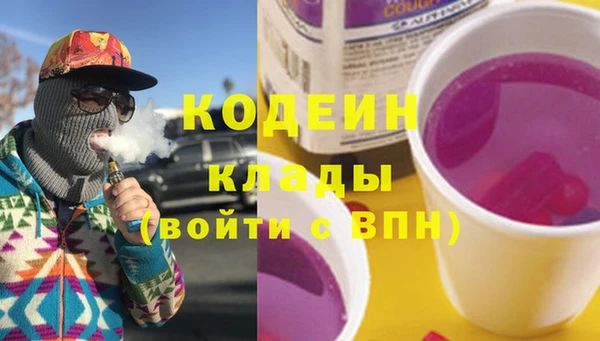 гашиш Переславль-Залесский