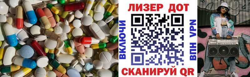 ЛСД экстази ecstasy  Струнино 