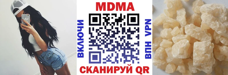 хочу   Струнино  МДМА crystal 
