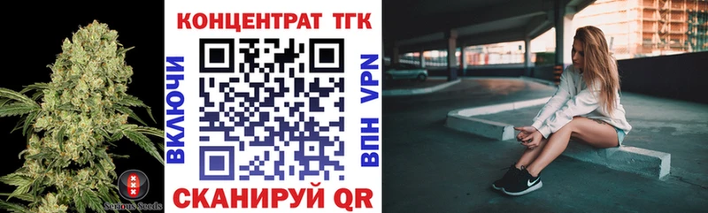 ТГК гашишное масло  дарк нет официальный сайт  Струнино  где найти наркотики 